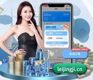 雷竞技 APP
